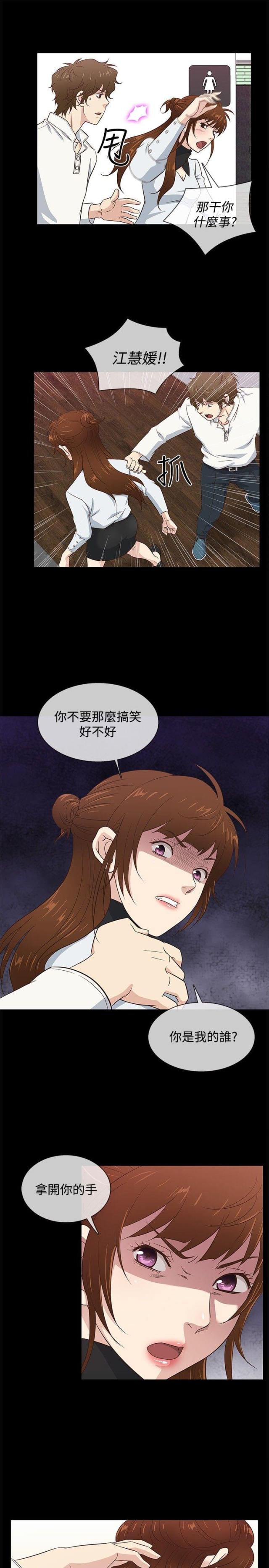 第34话6