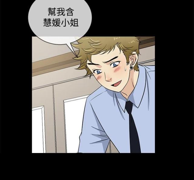 第24话5