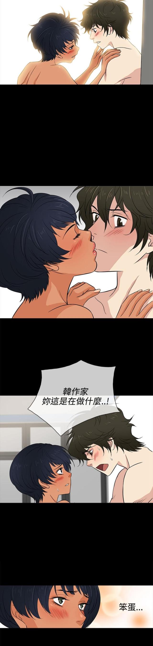 第11话20