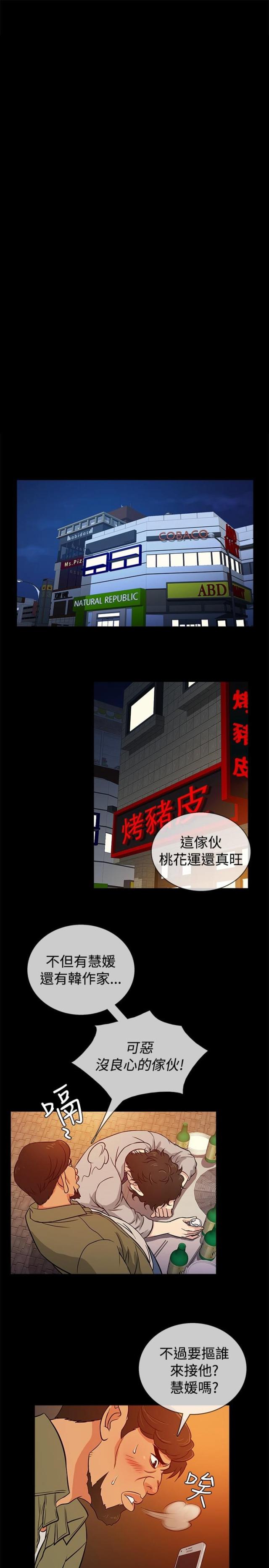 第17话6
