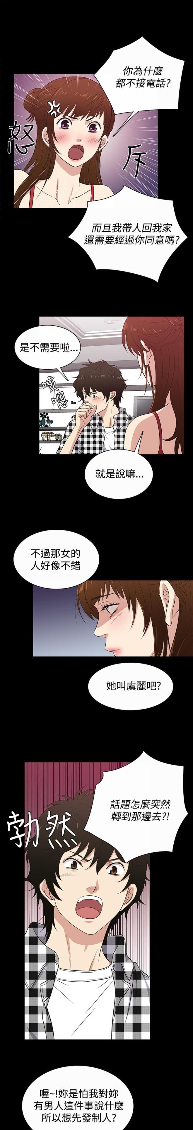 第26话6