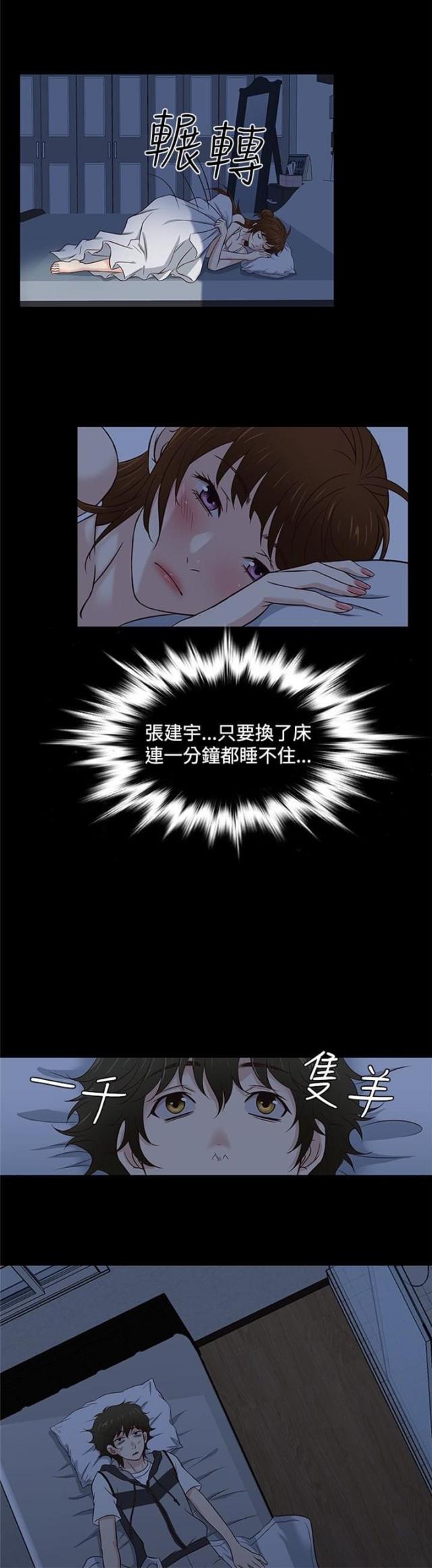第31话10