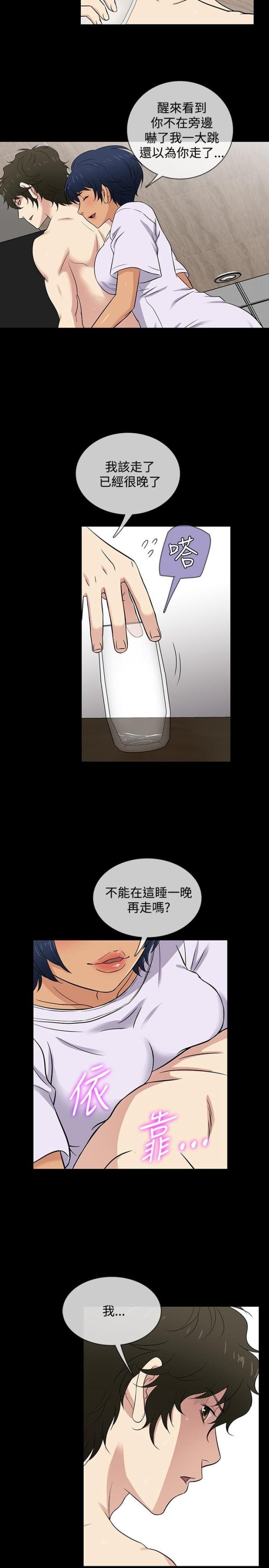 第28话17
