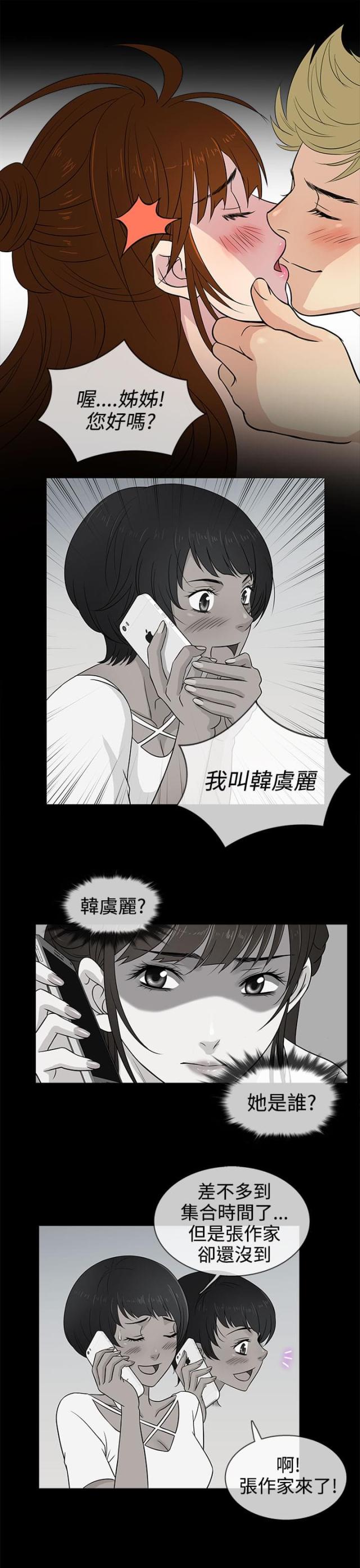 第10话14