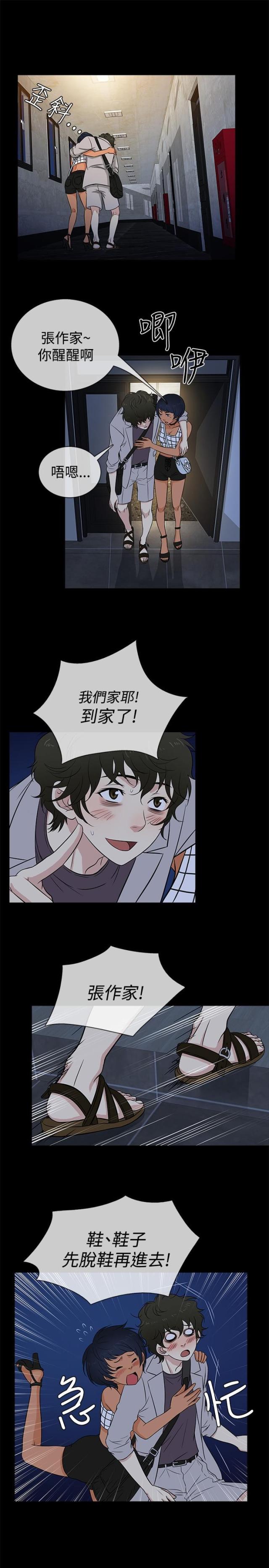 第18话0