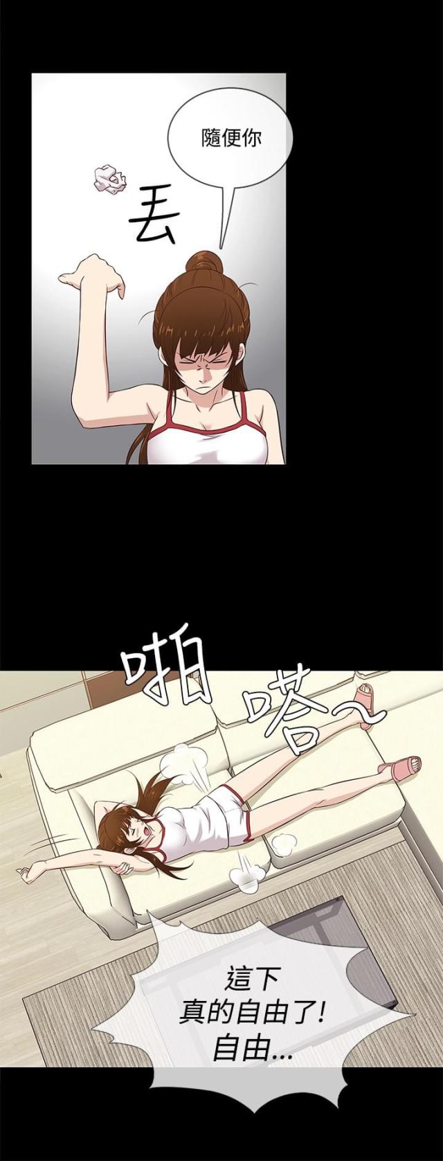 第29话10