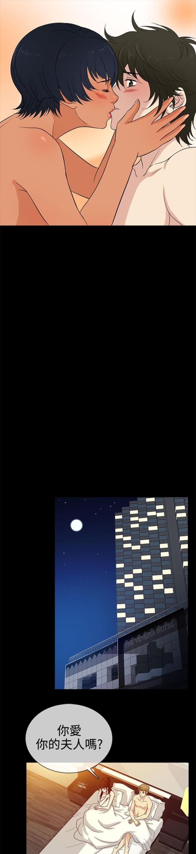 第11话22