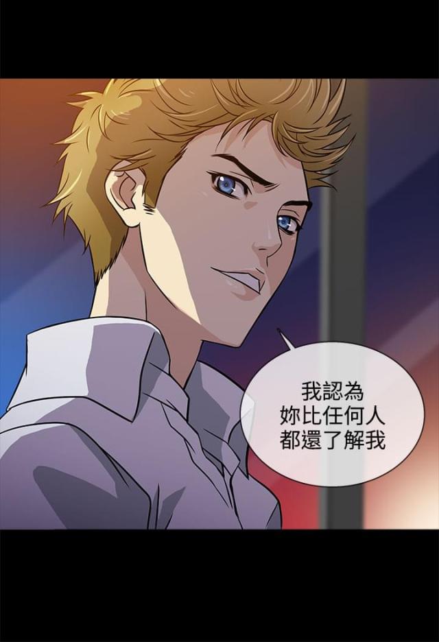 第4话14