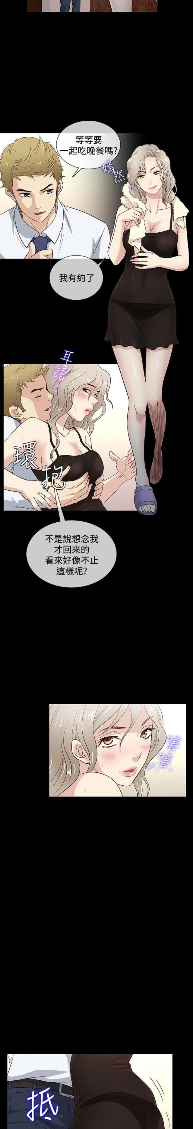 第35话13