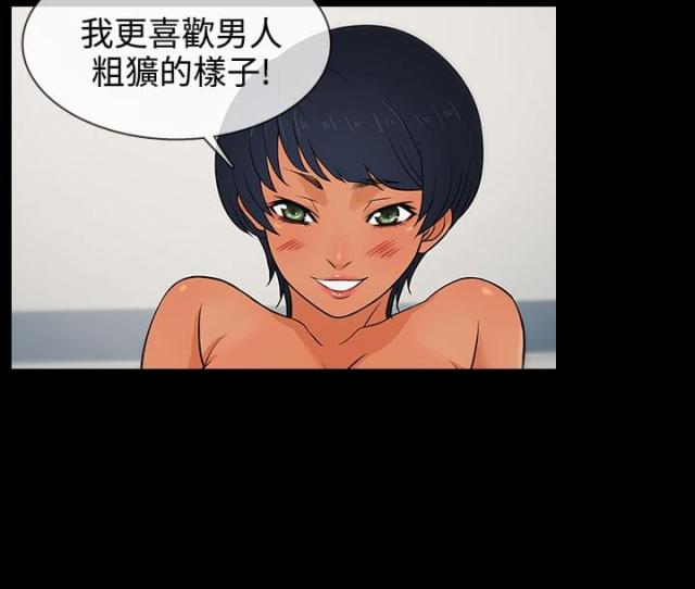 第13话4