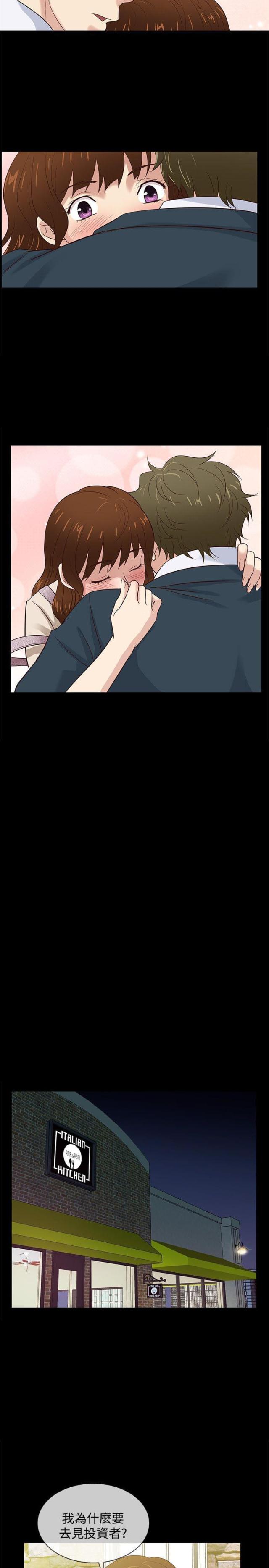 第42话4