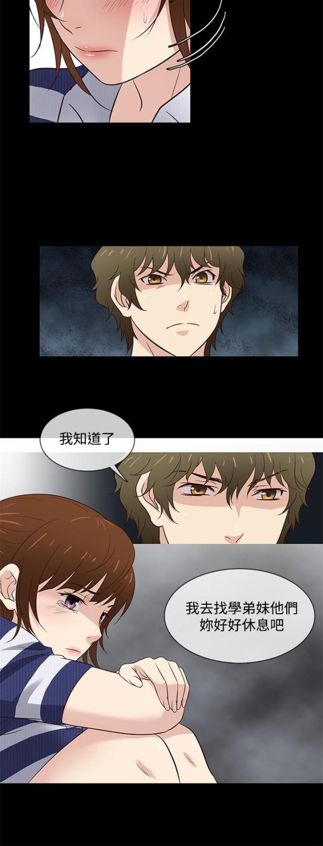 第38话17