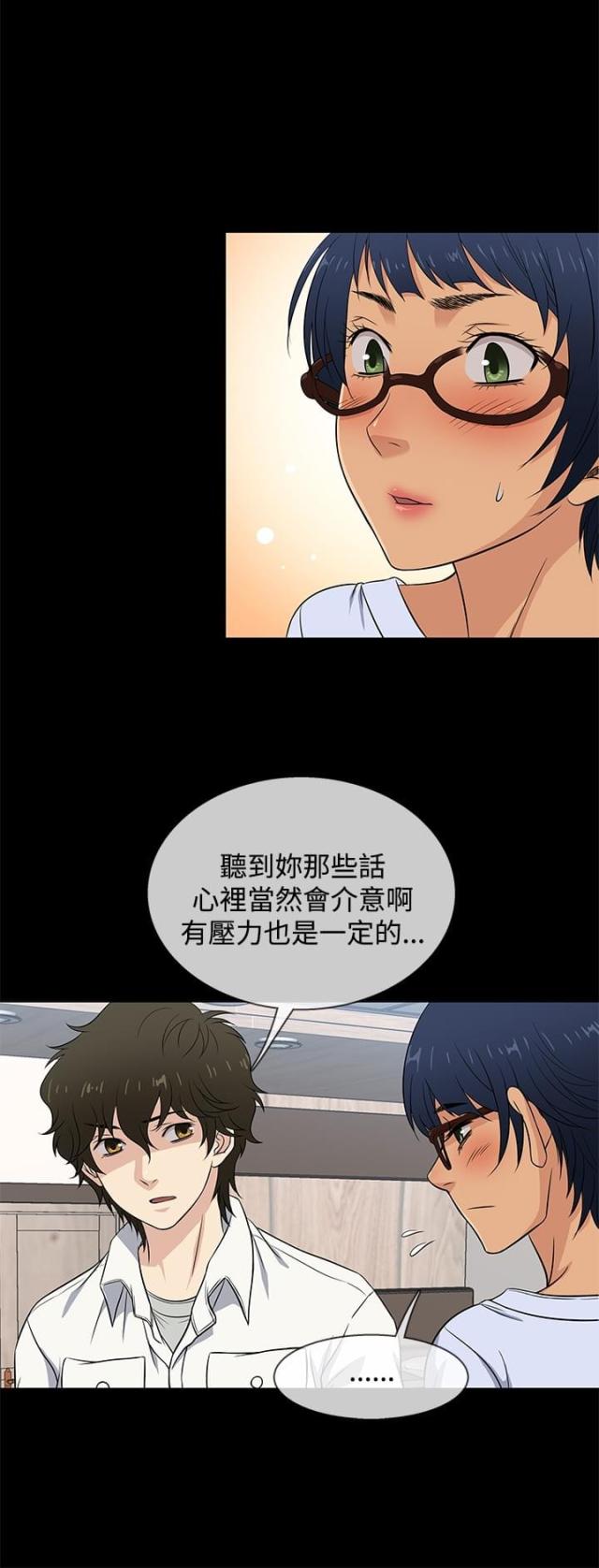 第27话5