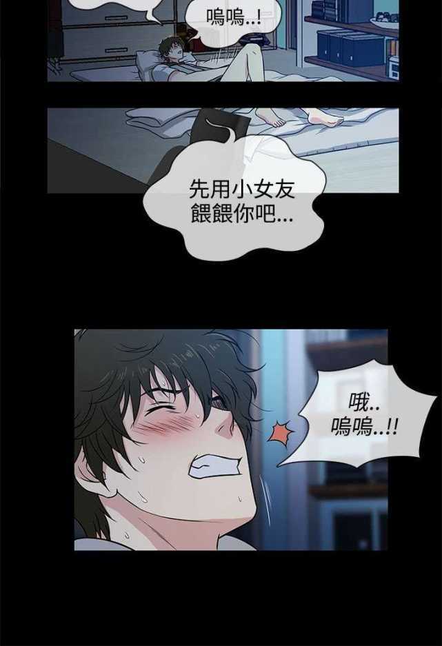 第2话15