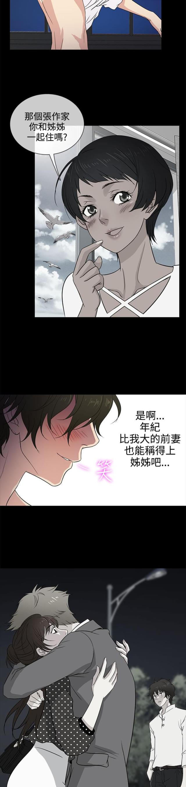 第11话16
