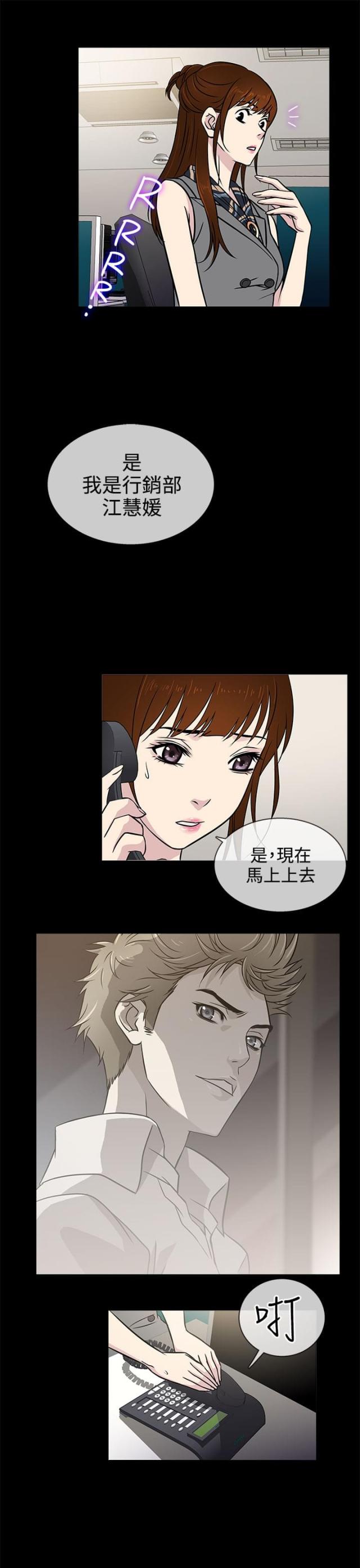 第4话23