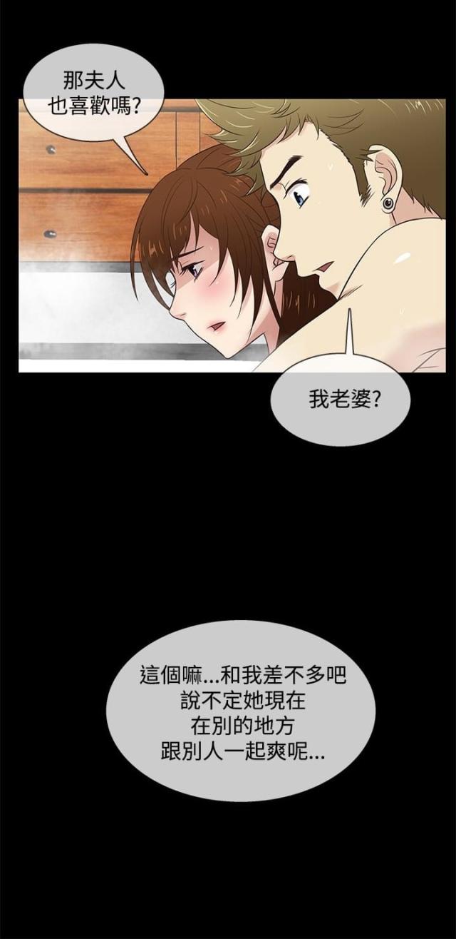 第28话9