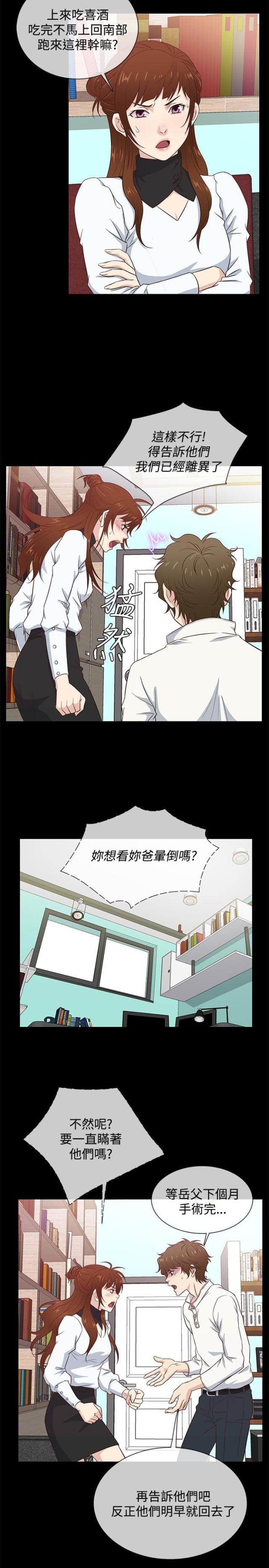 第35话1