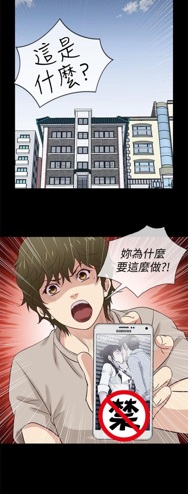 第40话14