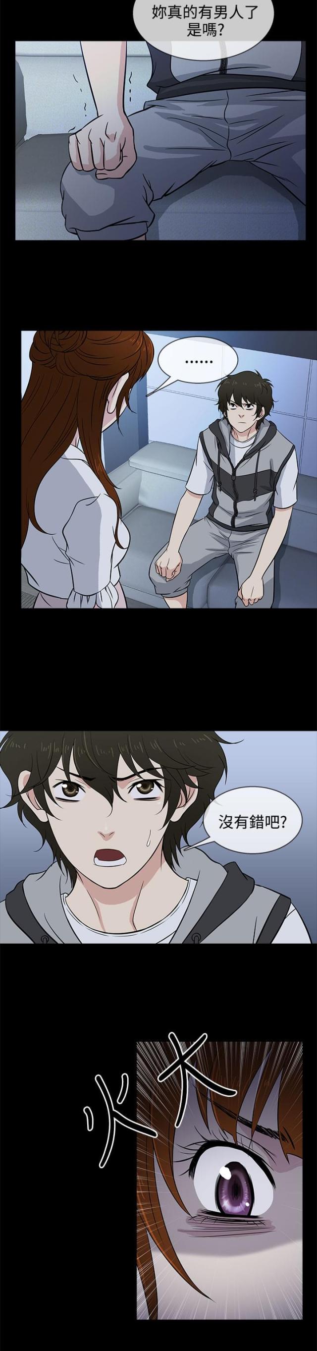 第14话20