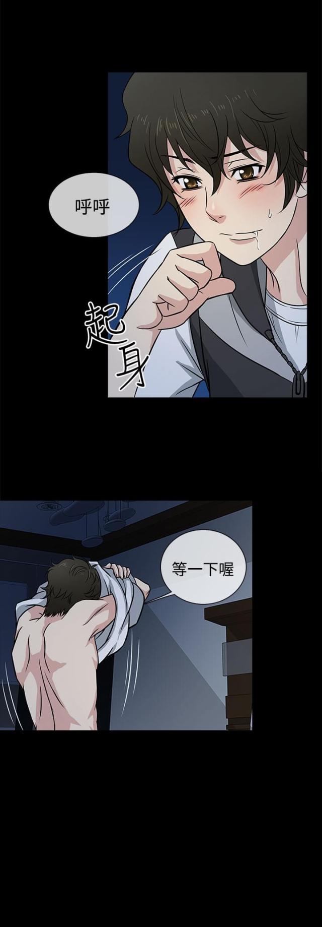 第6话18
