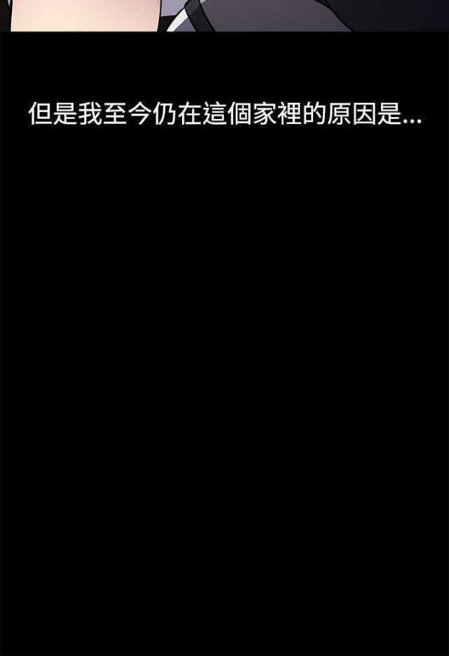 第1话18
