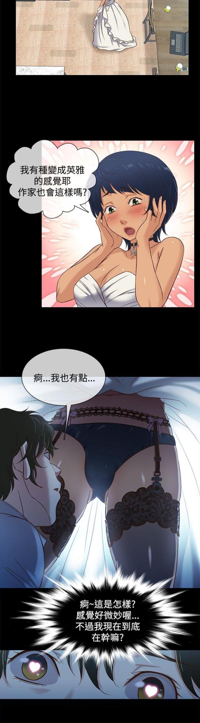 第33话1