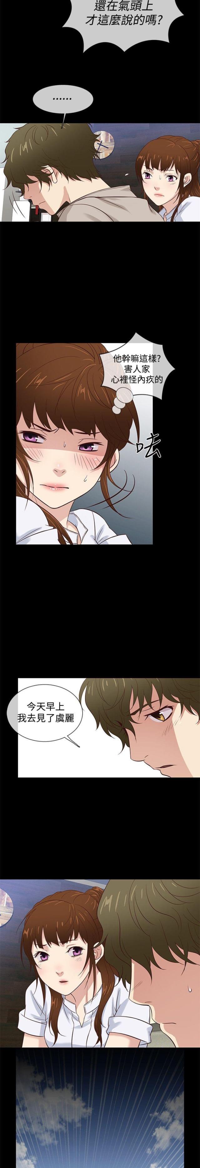 第40话13