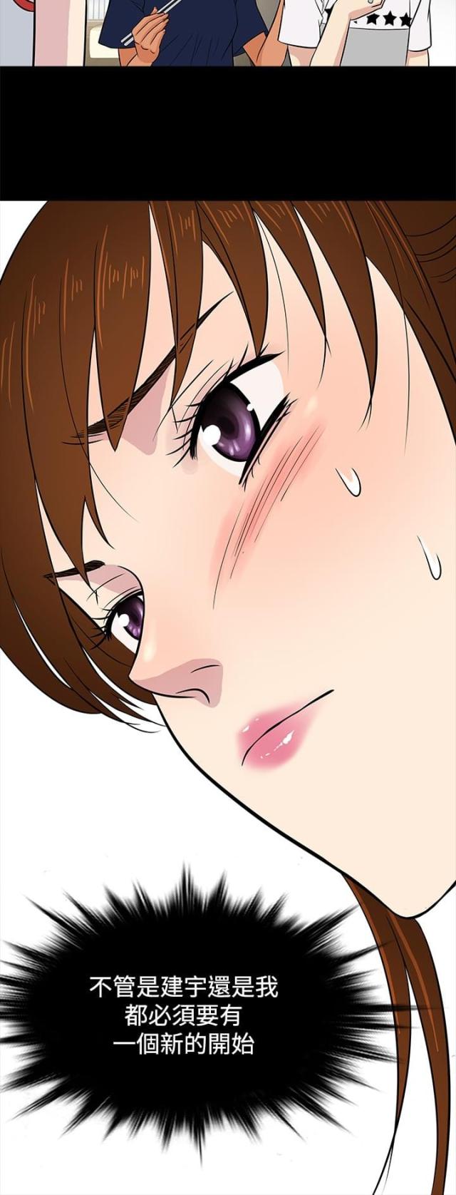 第19话8
