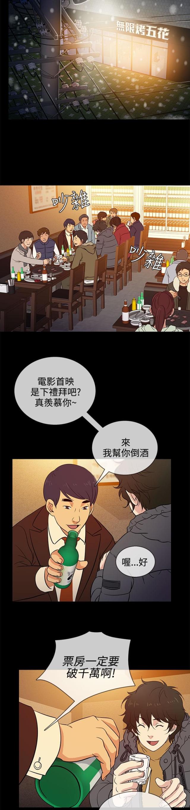 第15话13