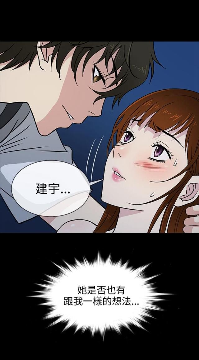 第6话12