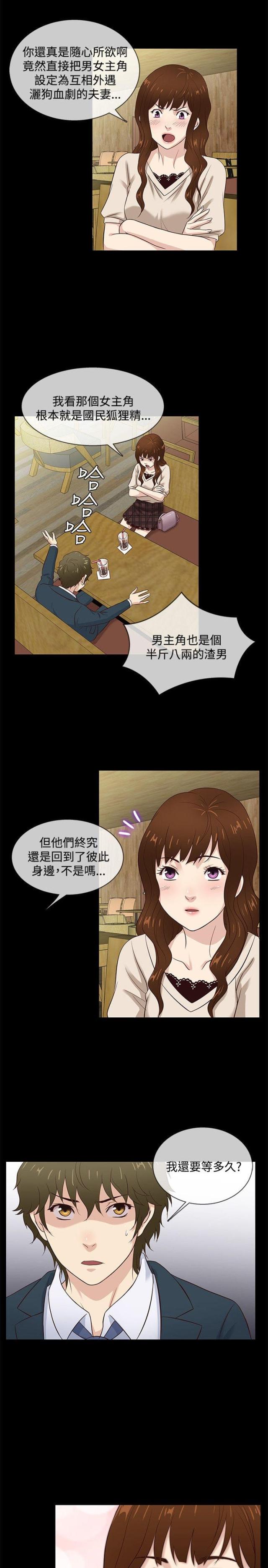 第42话0