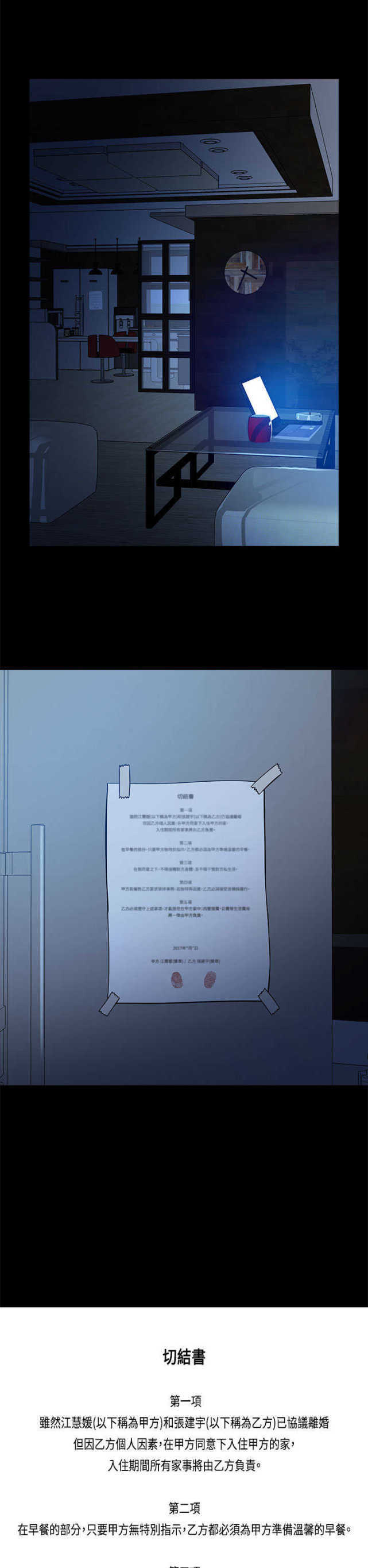 第1话32