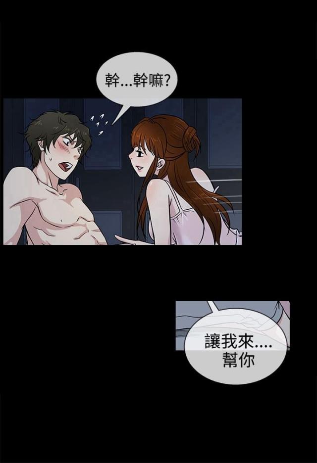 第6话19