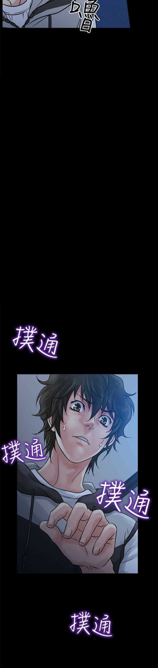 第1话29