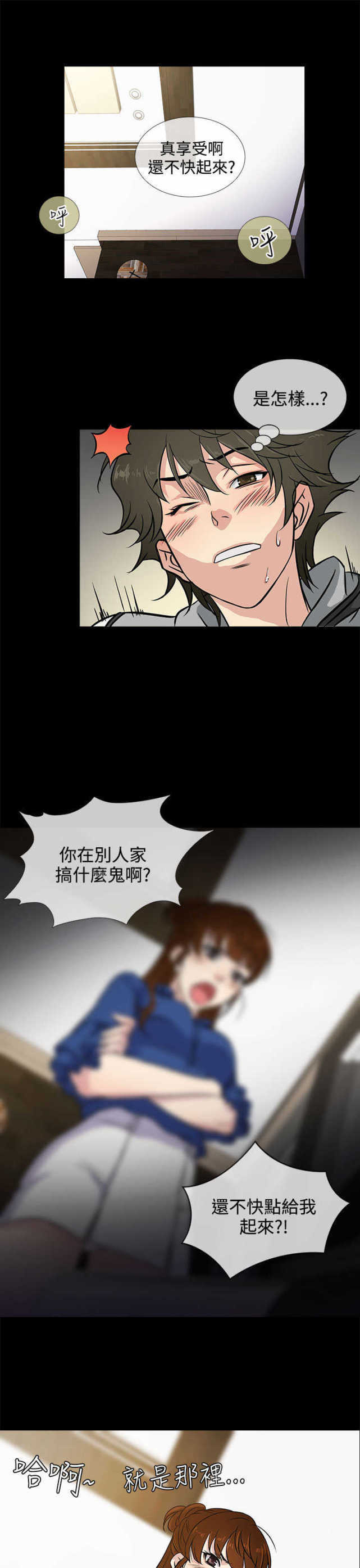 第1话8