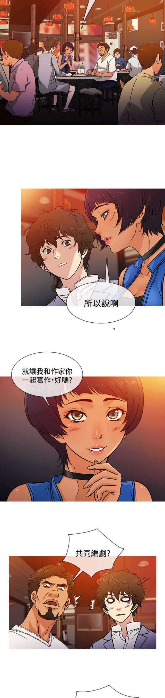 第3话10