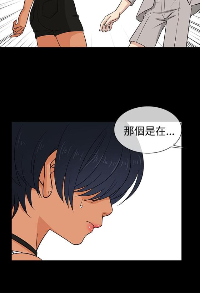 第15话11