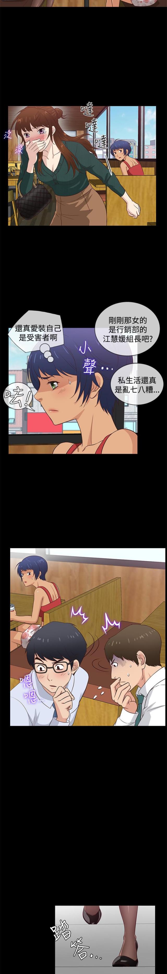 第36话4