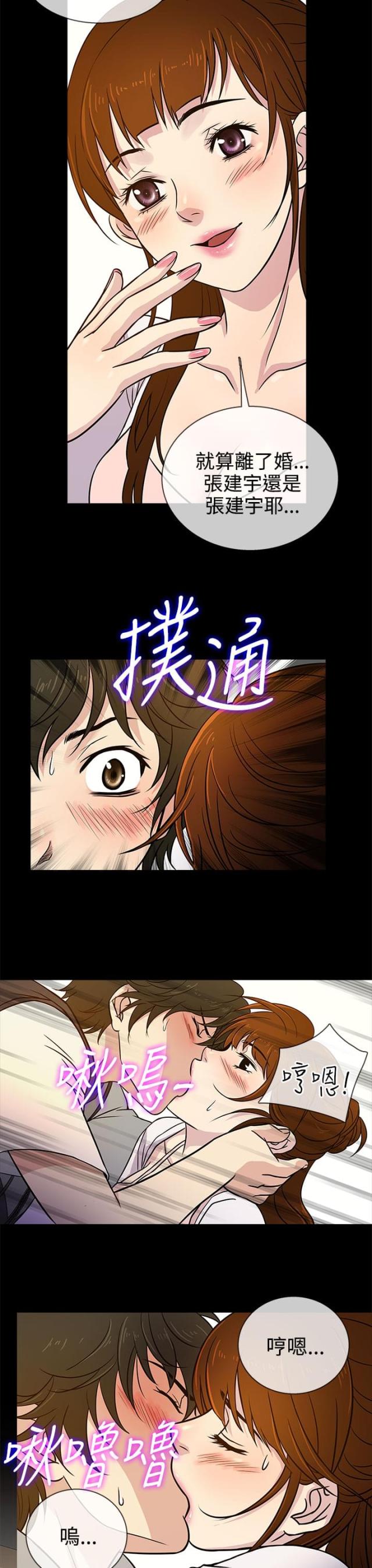 第6话5