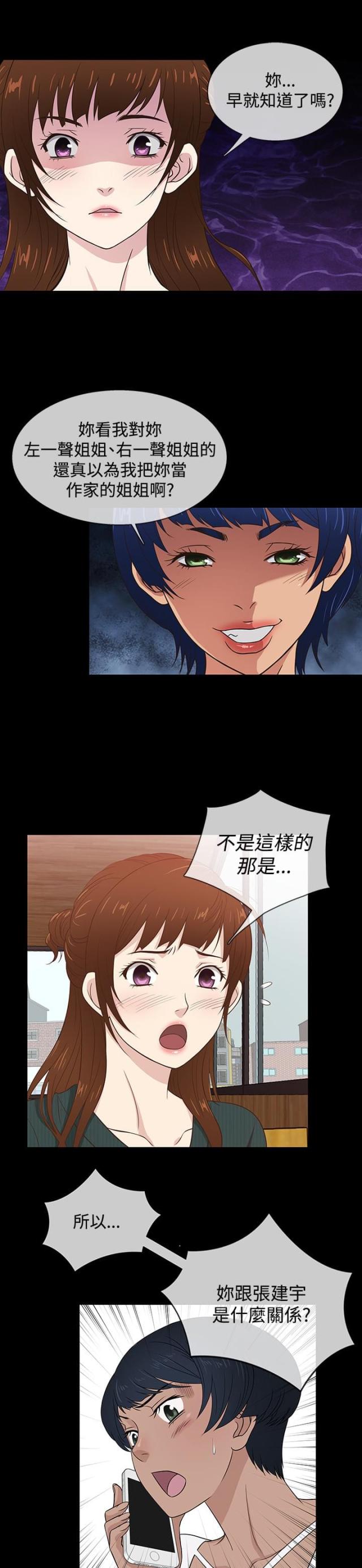 第36话1