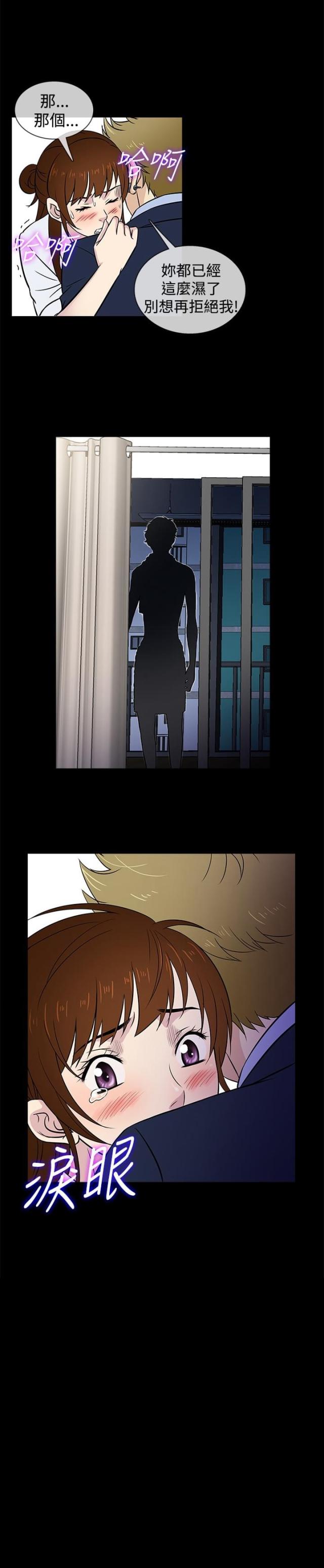 第23话19