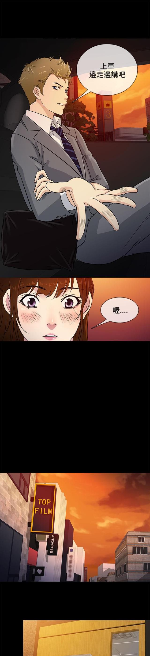 第8话18
