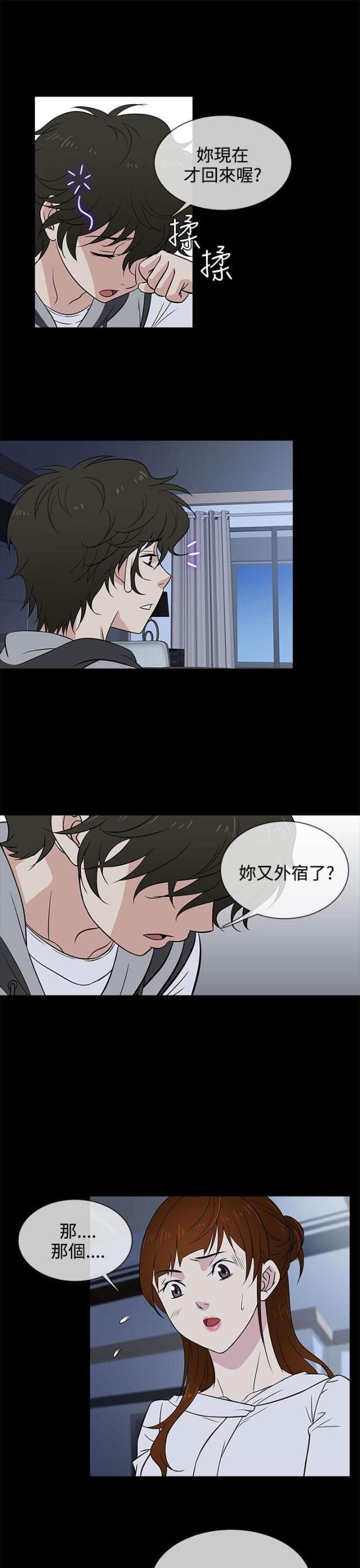 第14话19