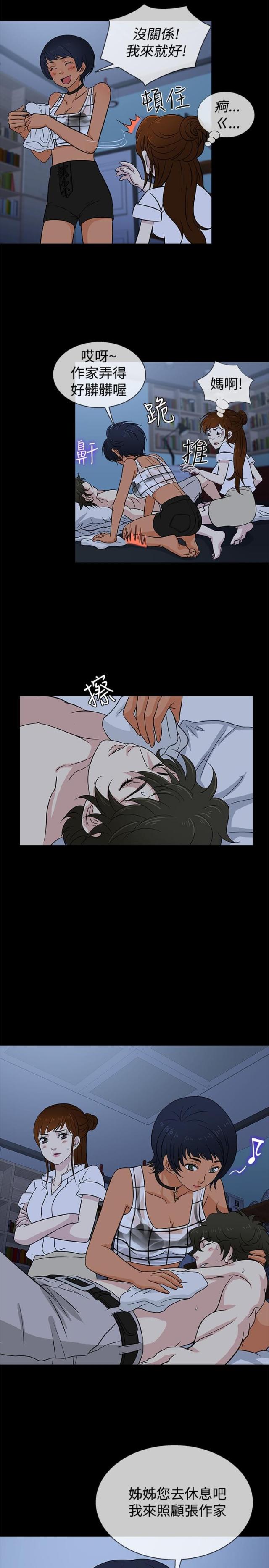 第18话13