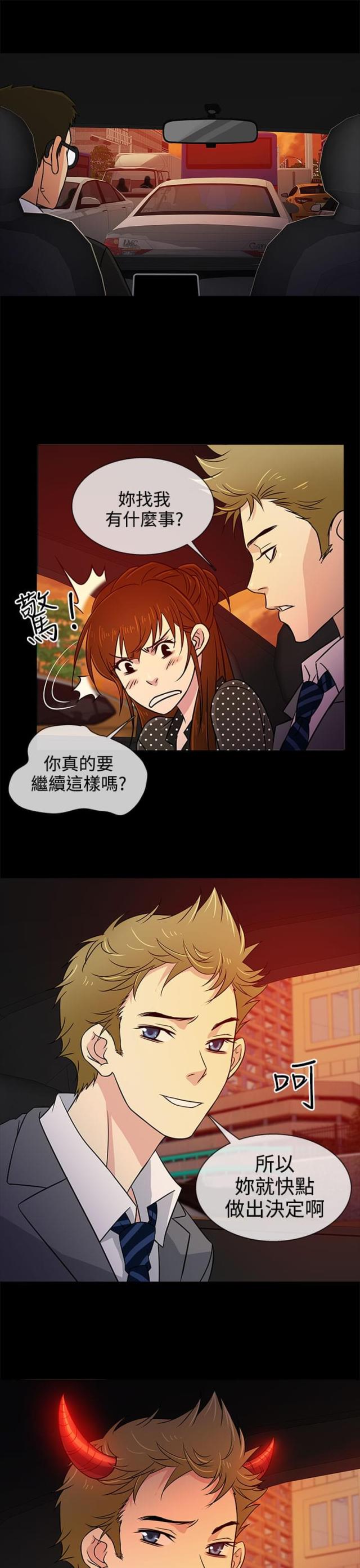 第8话22