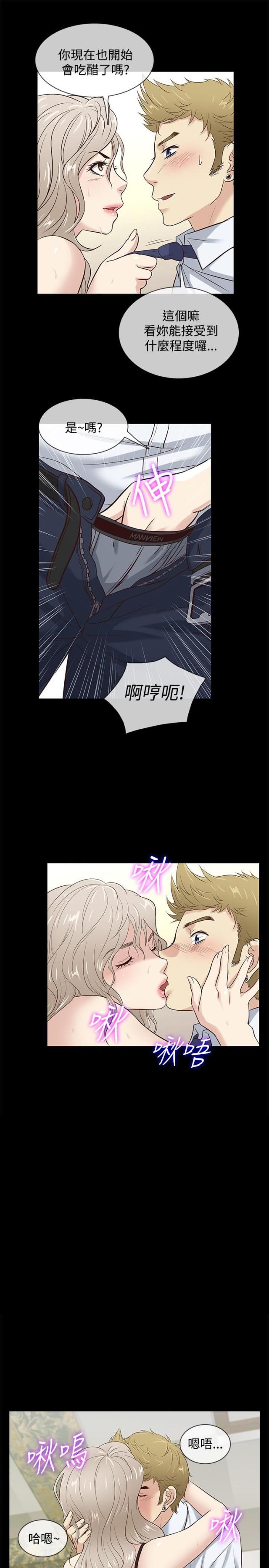 第35话15