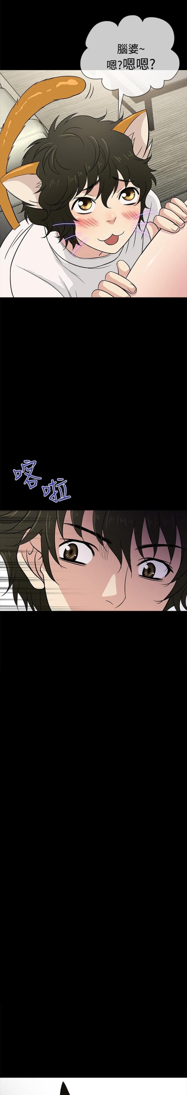 第21话7