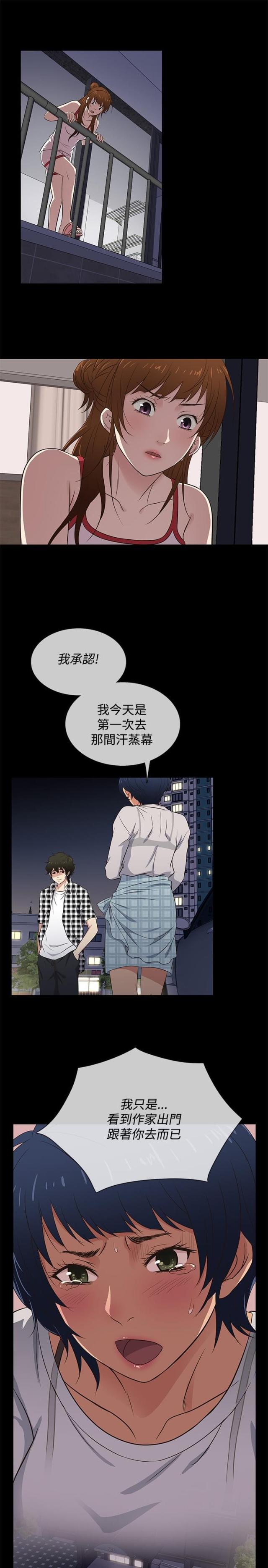 第25话18