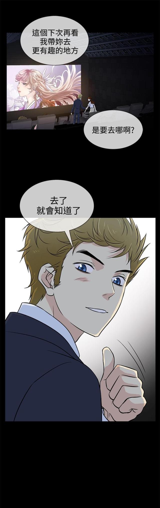 第14话27